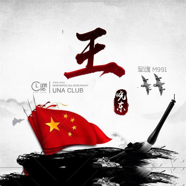 黑暗之魂3